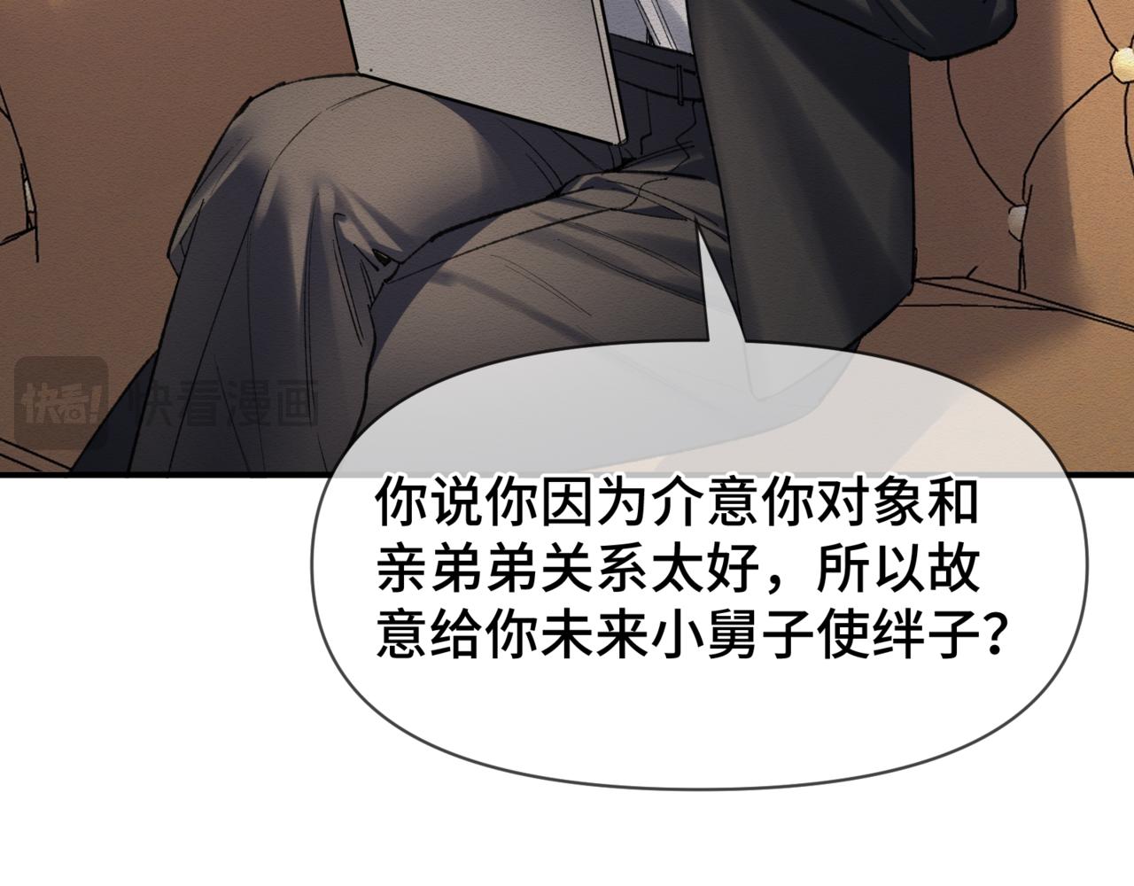 第二十七话 小药丸(1/3)-第31话