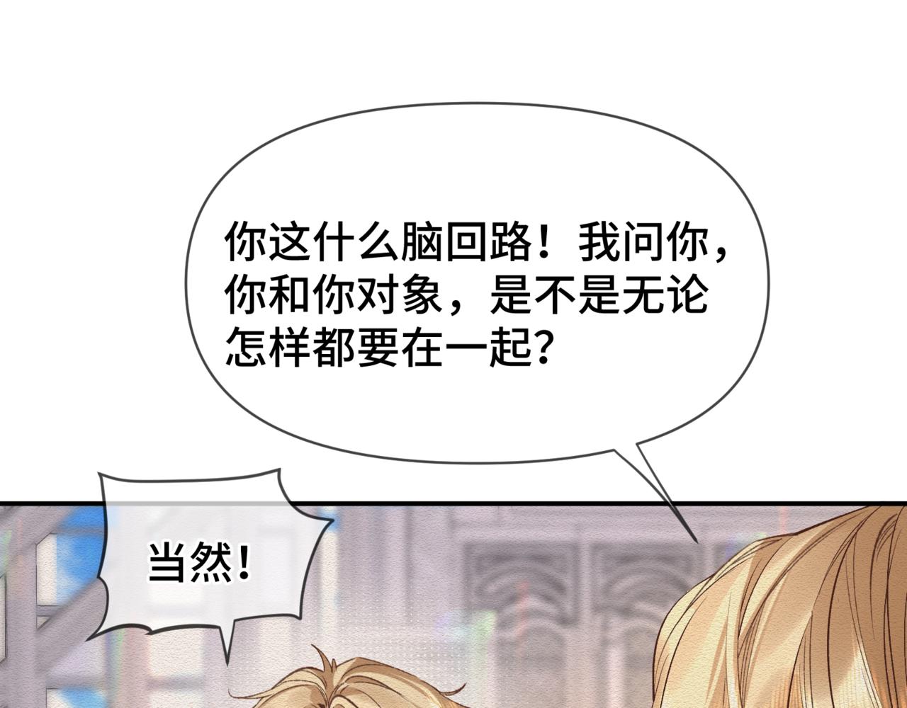 第二十七话 小药丸(1/3)-第31话