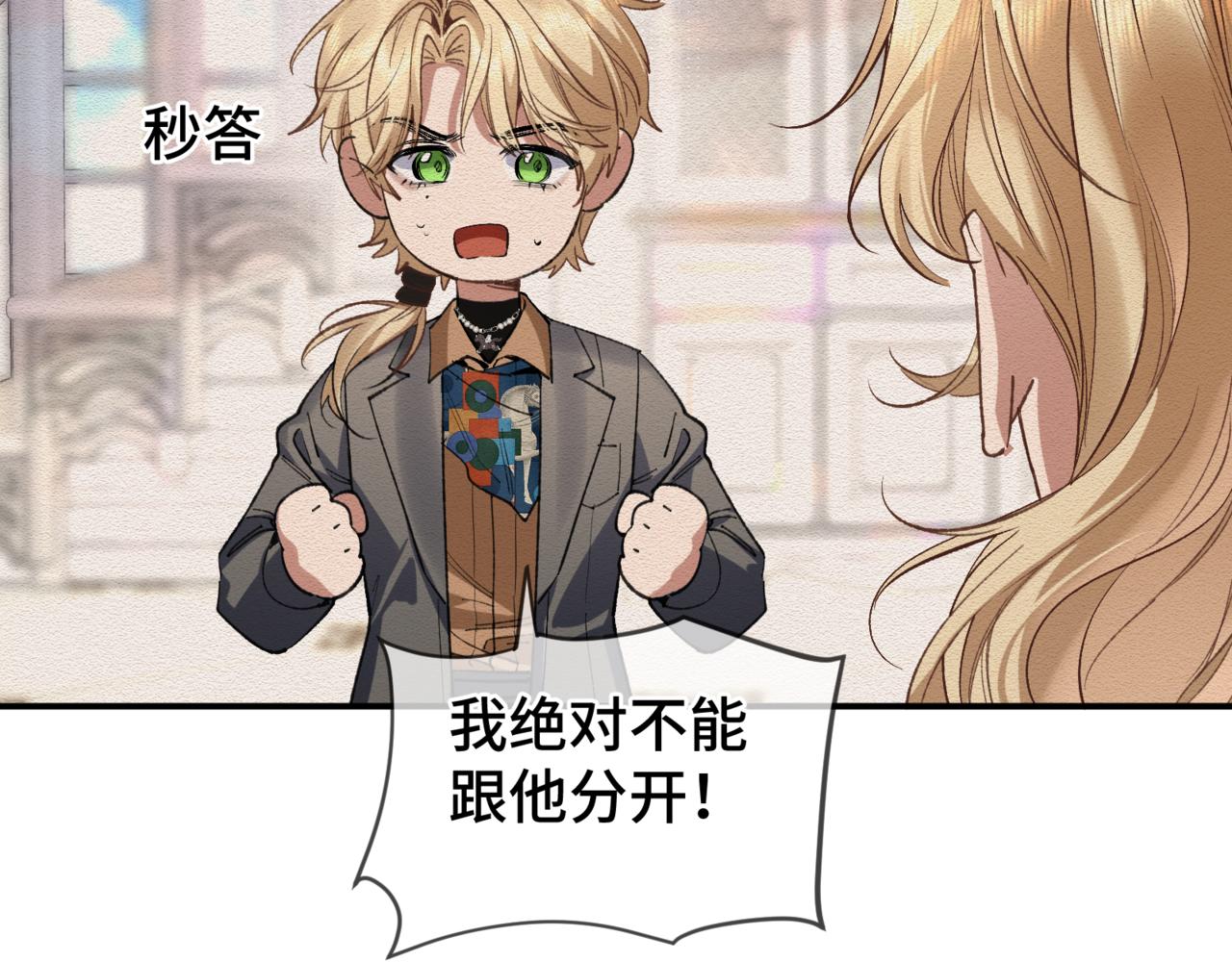 第二十七话 小药丸(1/3)-第31话