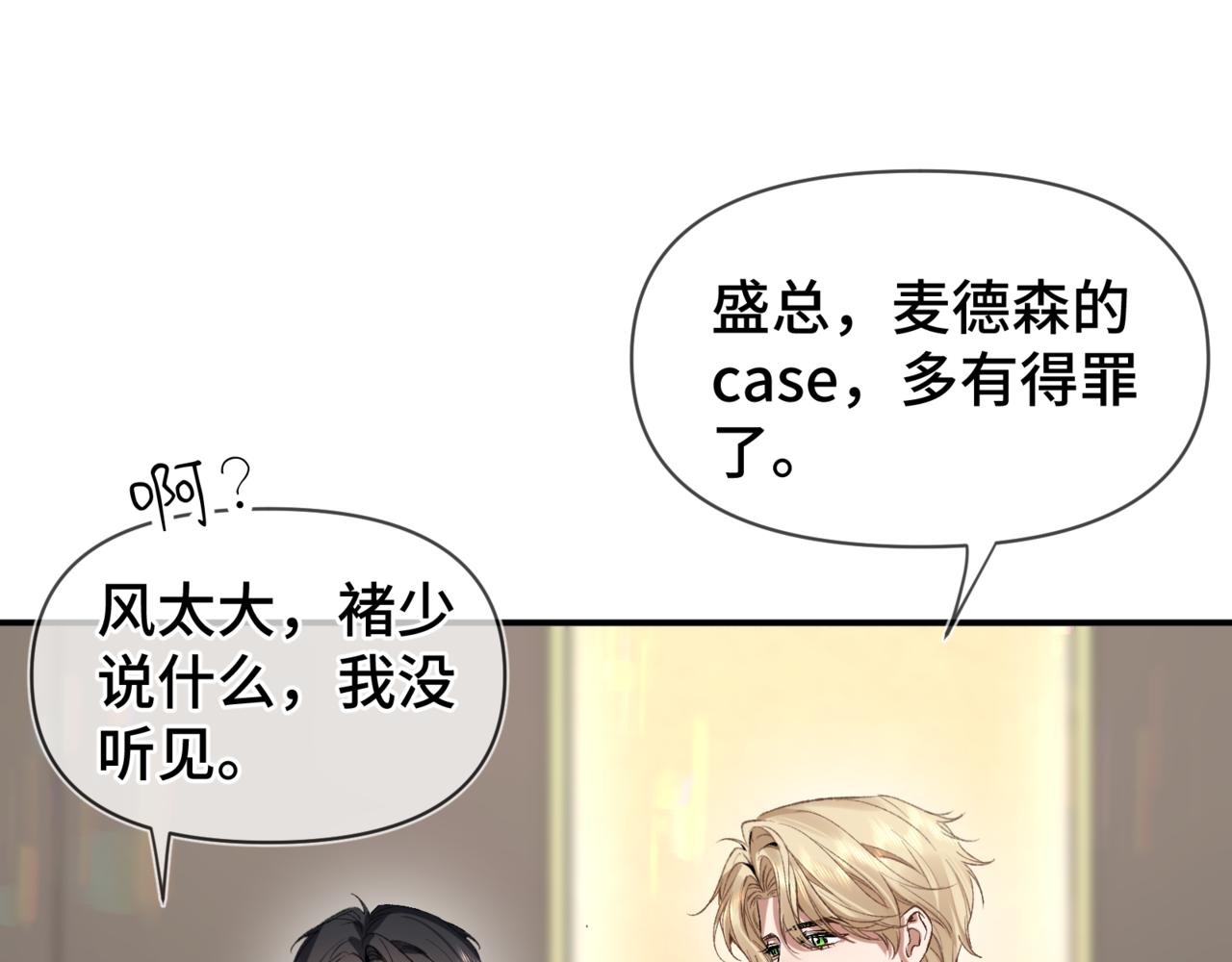 第二十七话 小药丸(1/3)-第31话