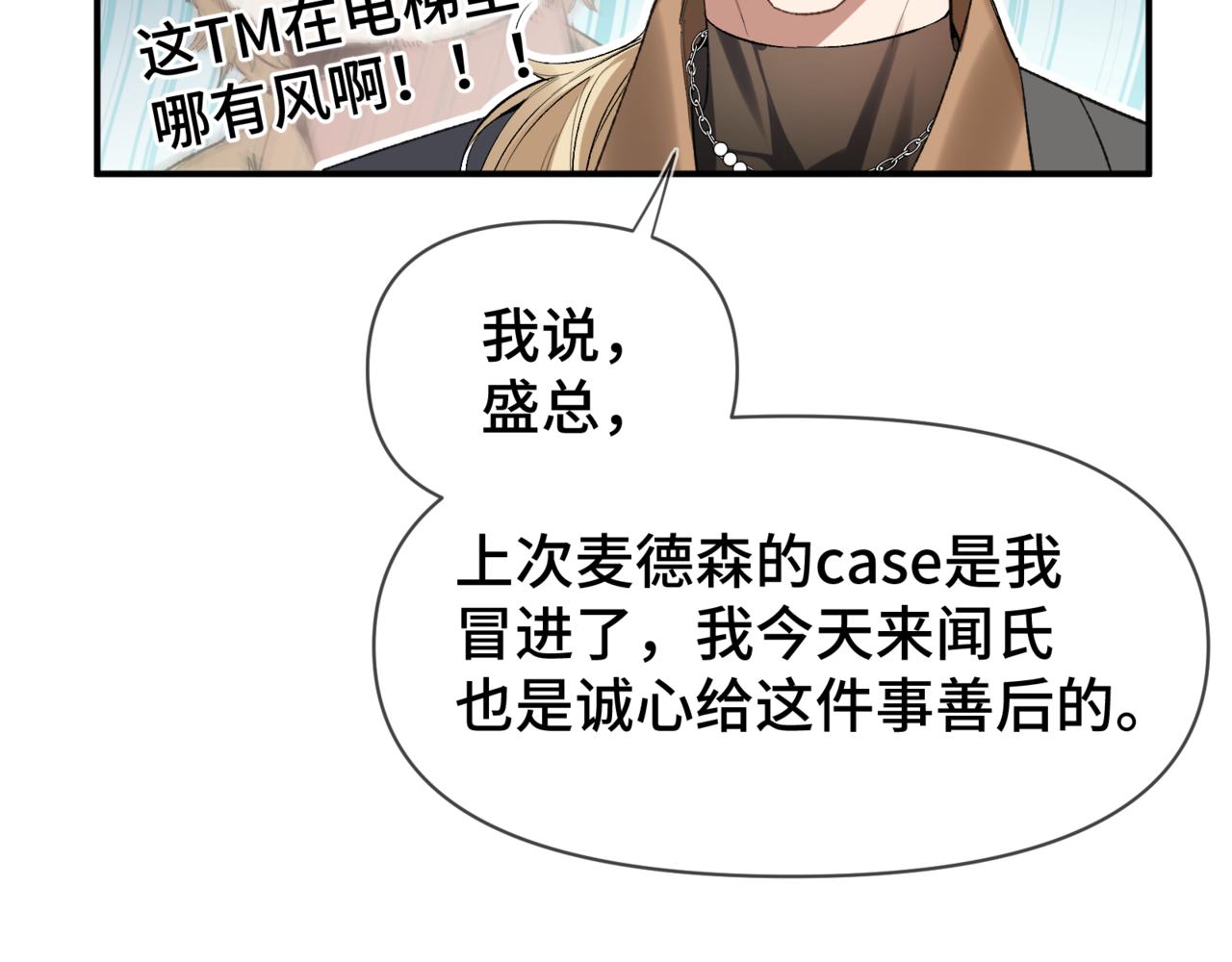 第二十七话 小药丸(1/3)-第31话