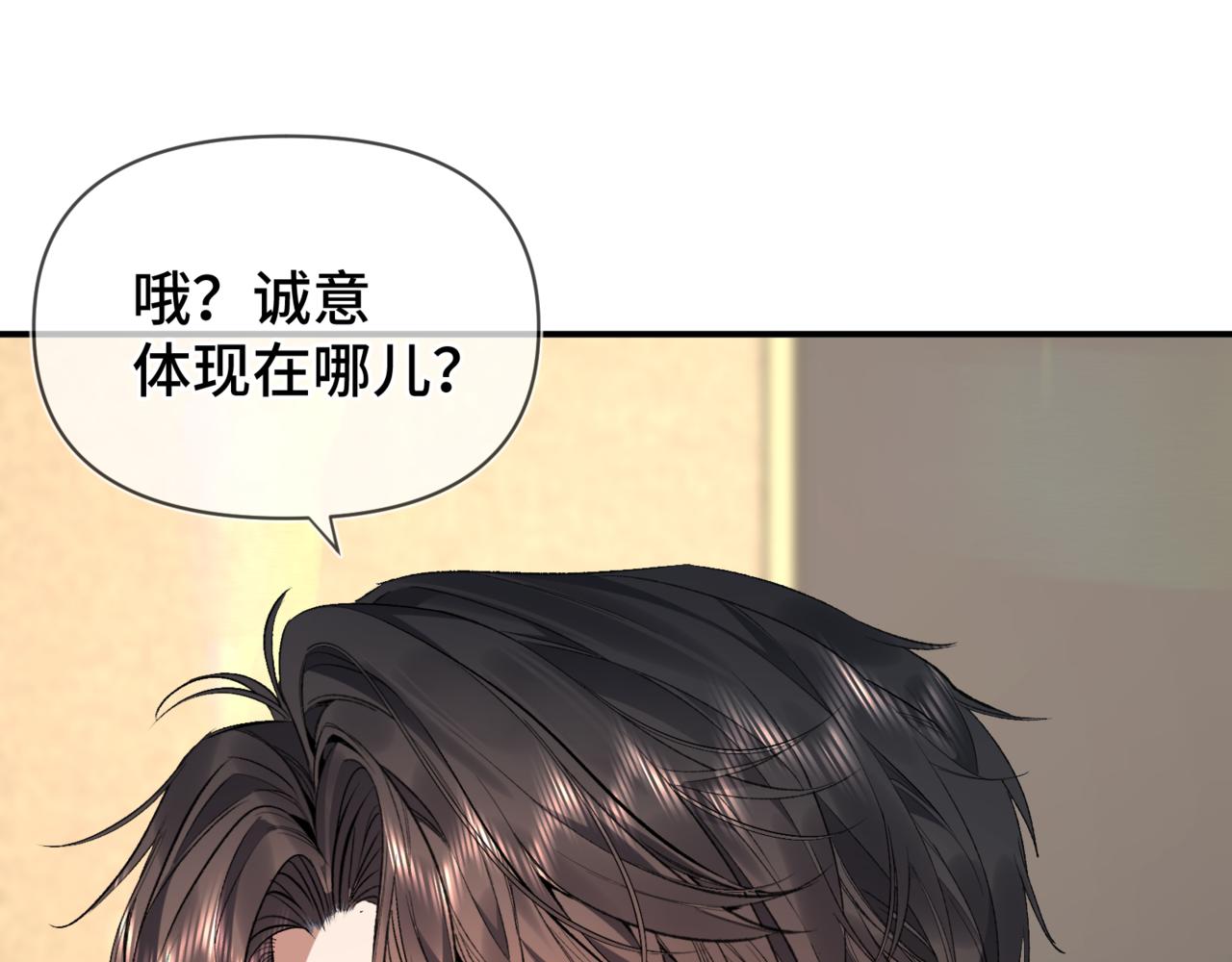 第二十七话 小药丸(1/3)-第31话