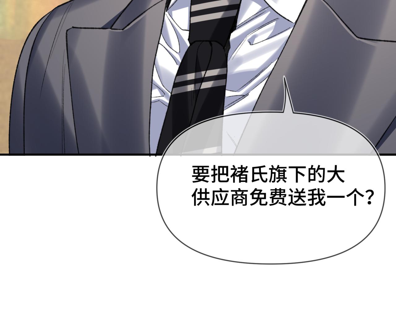 第二十七话 小药丸(1/3)-第31话