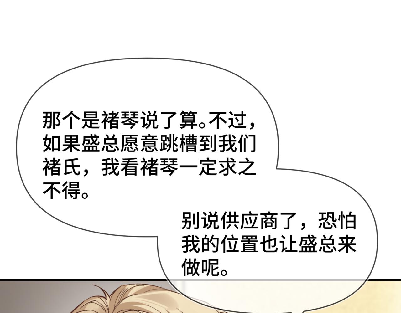 第二十七话 小药丸(1/3)-第31话