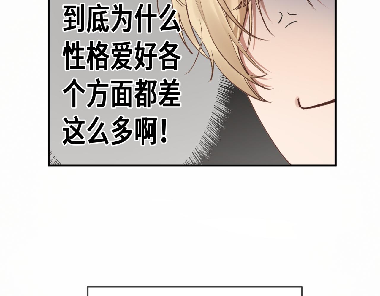 第二十七话 小药丸(1/3)-第31话