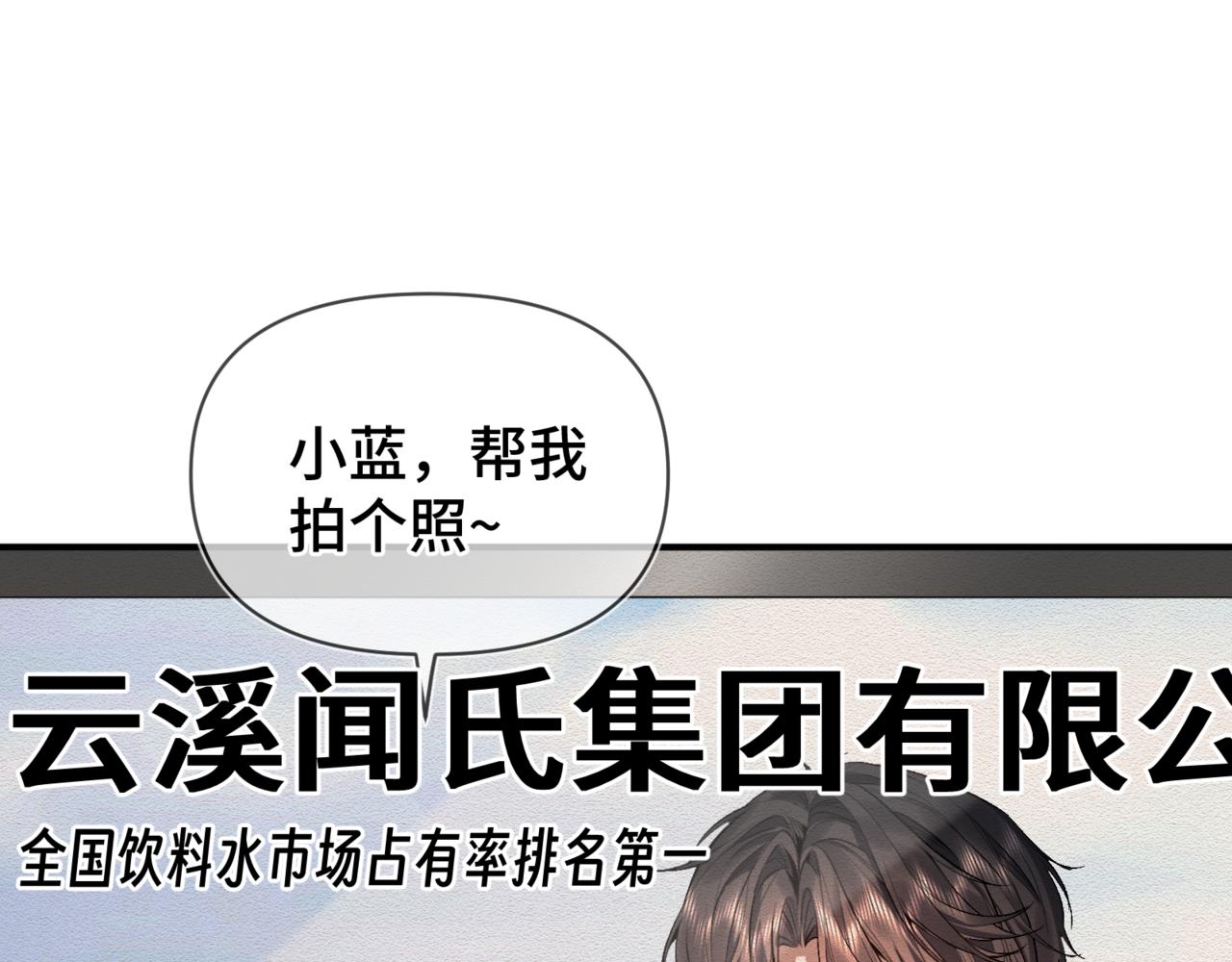 第二十七话 小药丸(1/3)-第31话