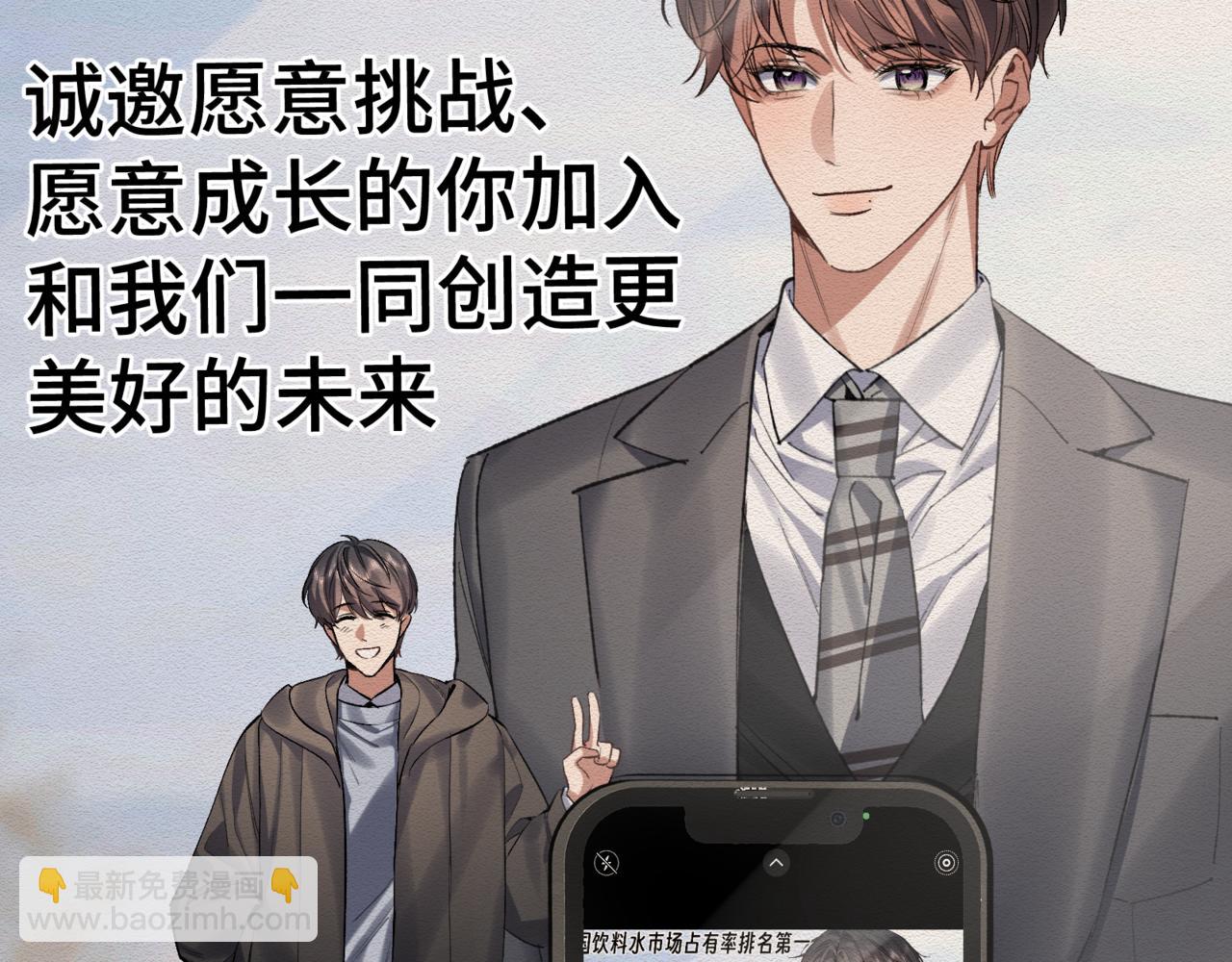 第二十七话 小药丸(1/3)-第31话