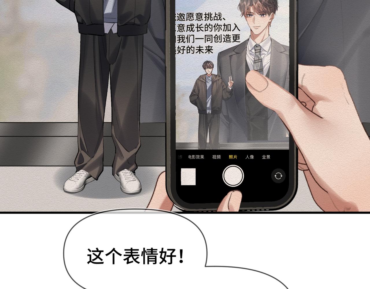 第二十七话 小药丸(1/3)-第31话