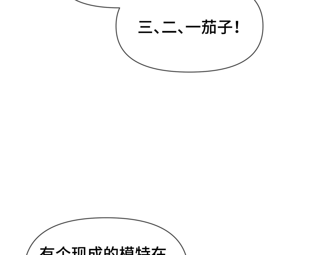 第二十七话 小药丸(1/3)-第31话