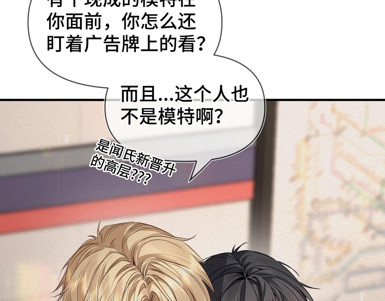 第二十七话 小药丸(1/3)-第31话