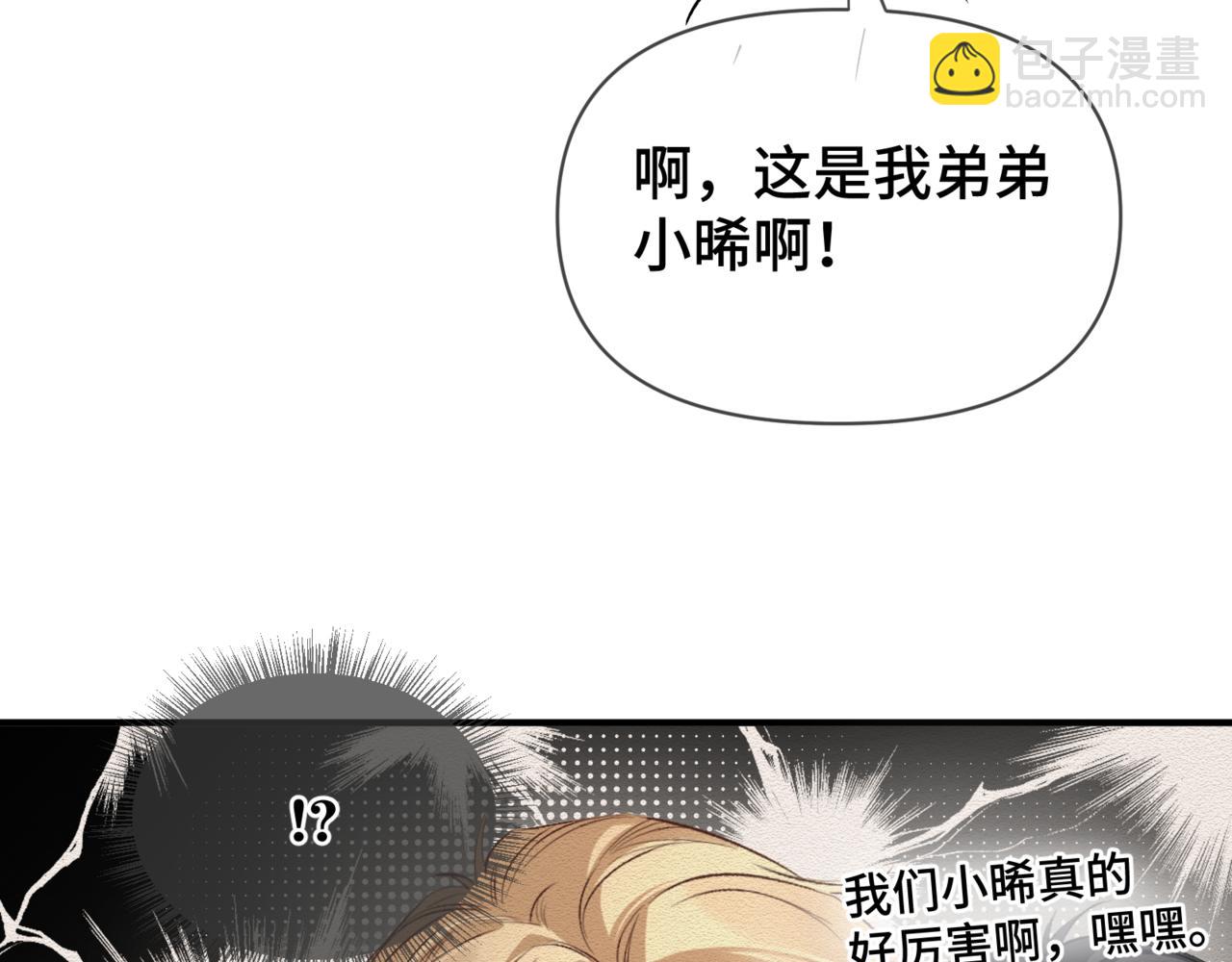 第二十七话 小药丸(1/3)-第31话