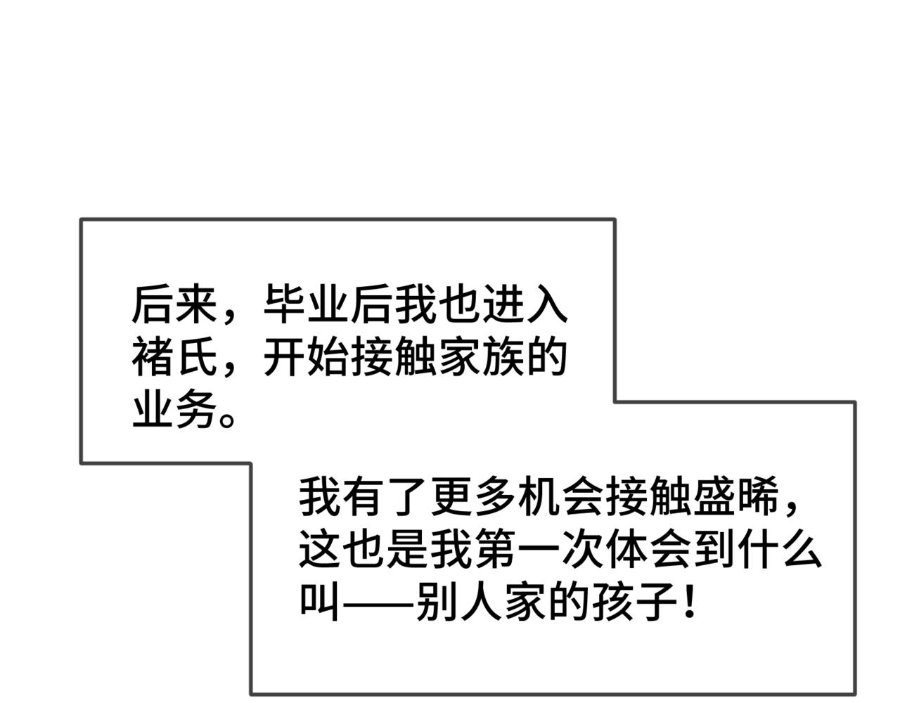 第二十七话 小药丸(1/3)-第31话