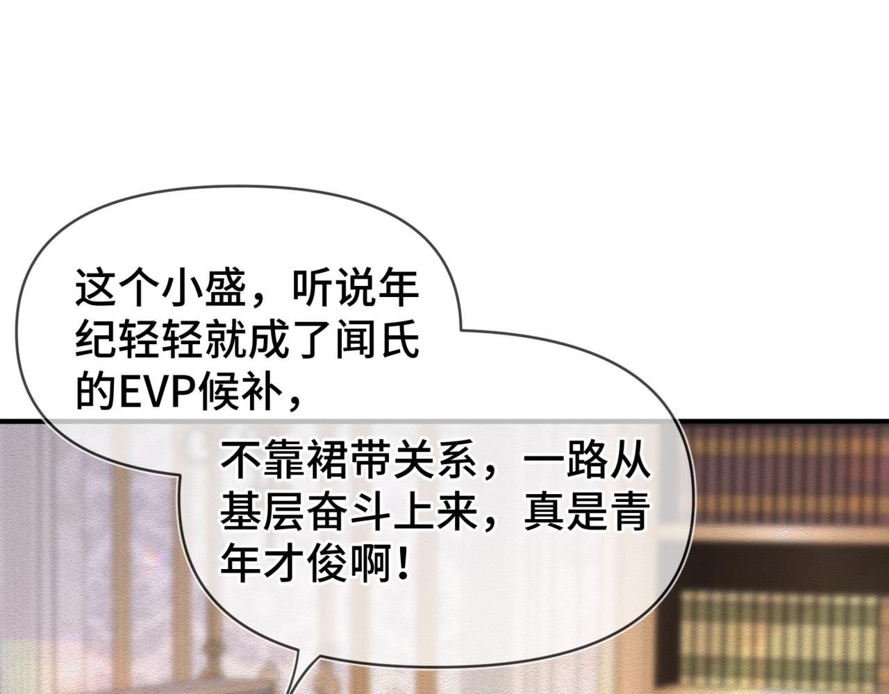 第二十七话 小药丸(1/3)-第31话