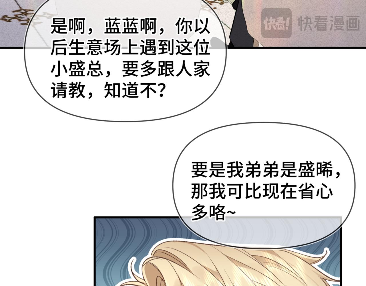 第二十七话 小药丸(1/3)-第31话