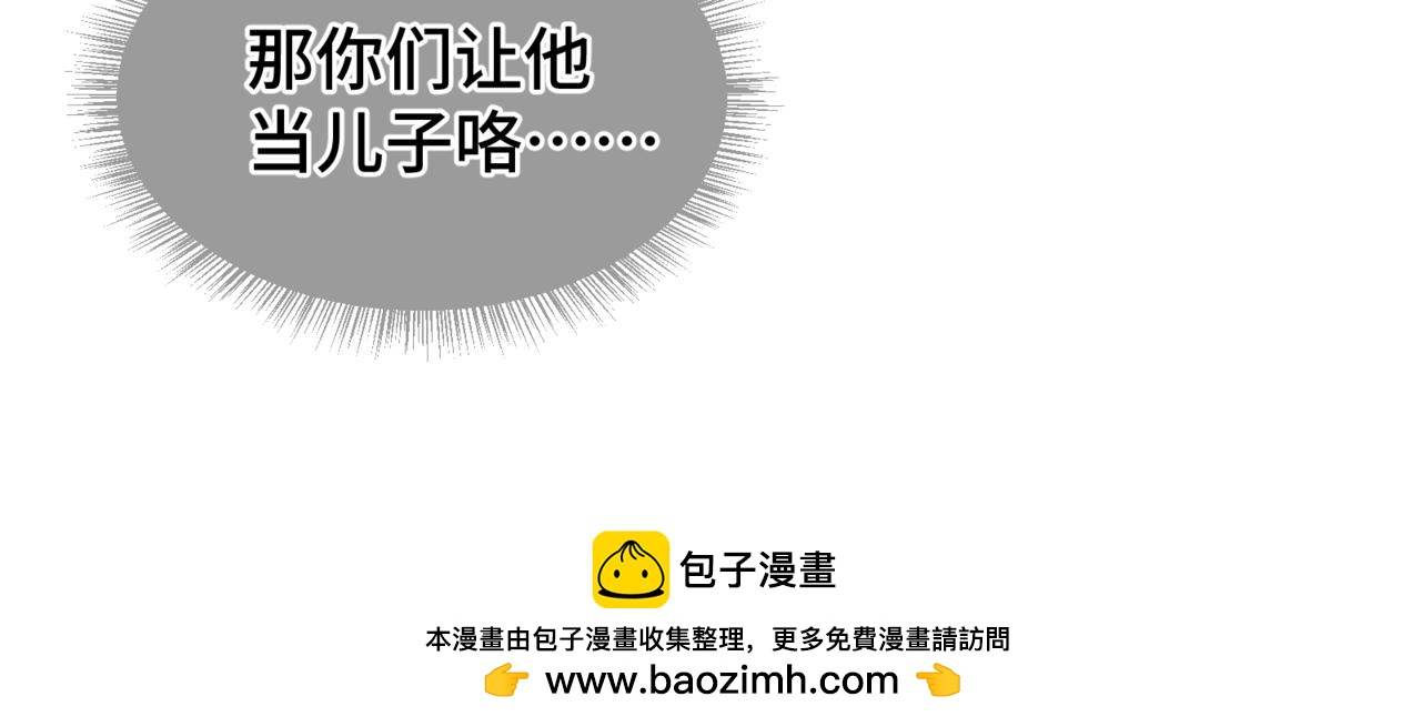 第二十七话 小药丸(1/3)-第31话