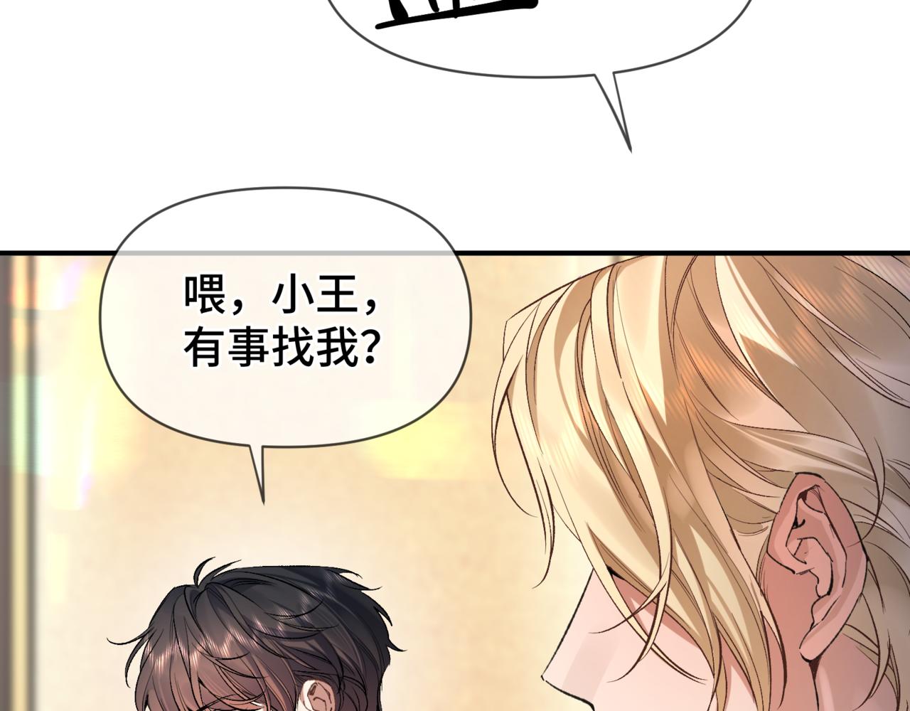 第二十七话 小药丸(1/3)-第31话
