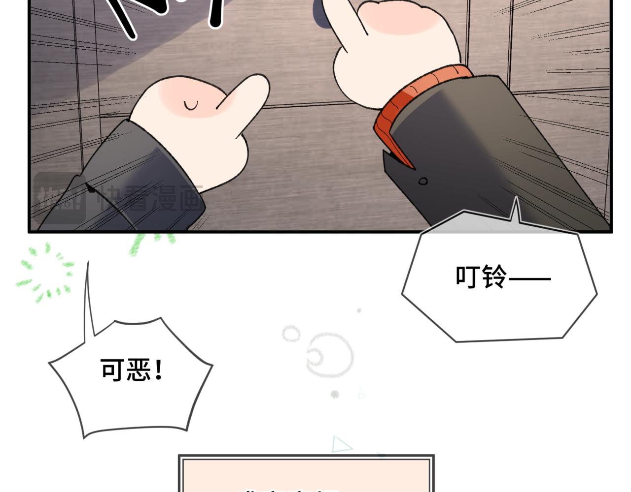小剧场3-第33话