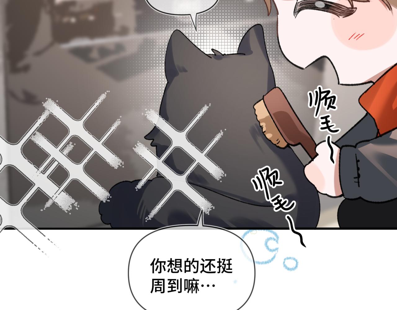 小剧场3-第33话
