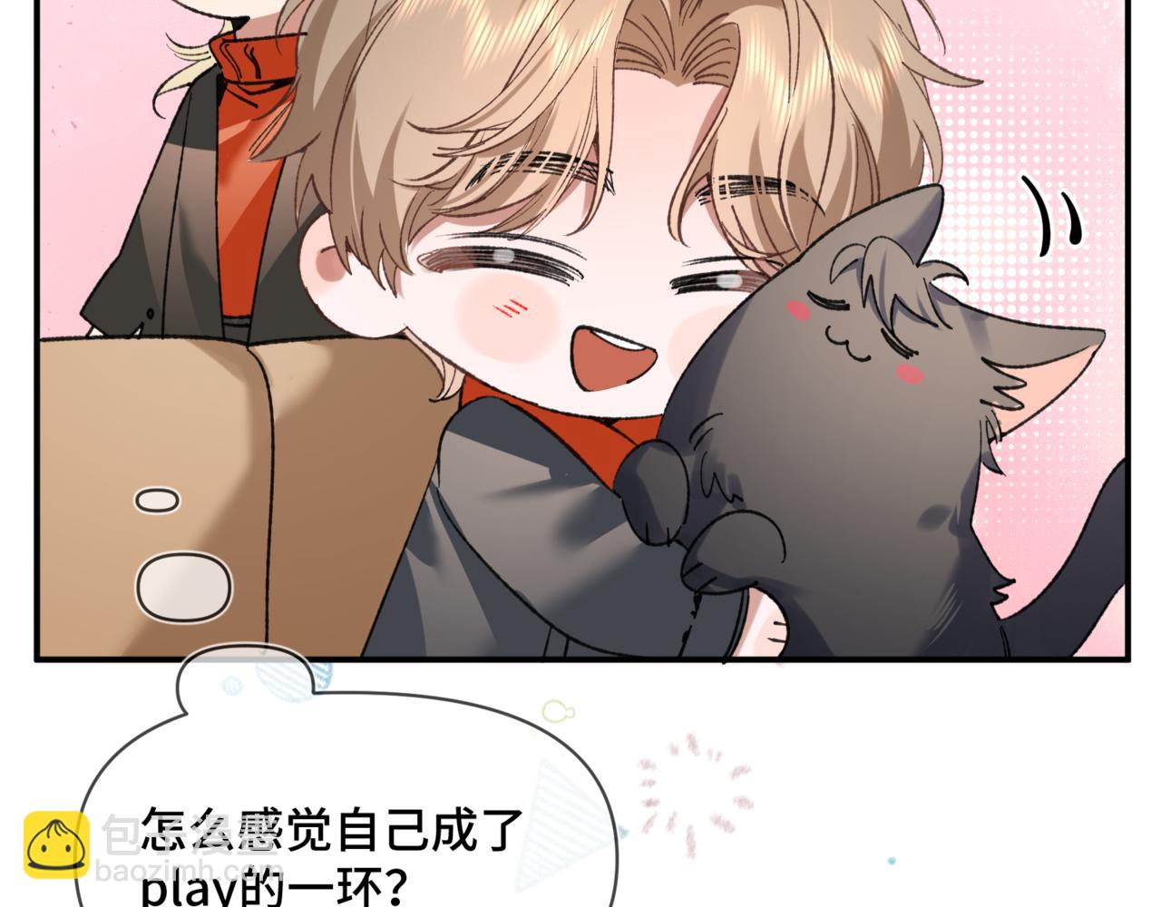 小剧场3-第33话
