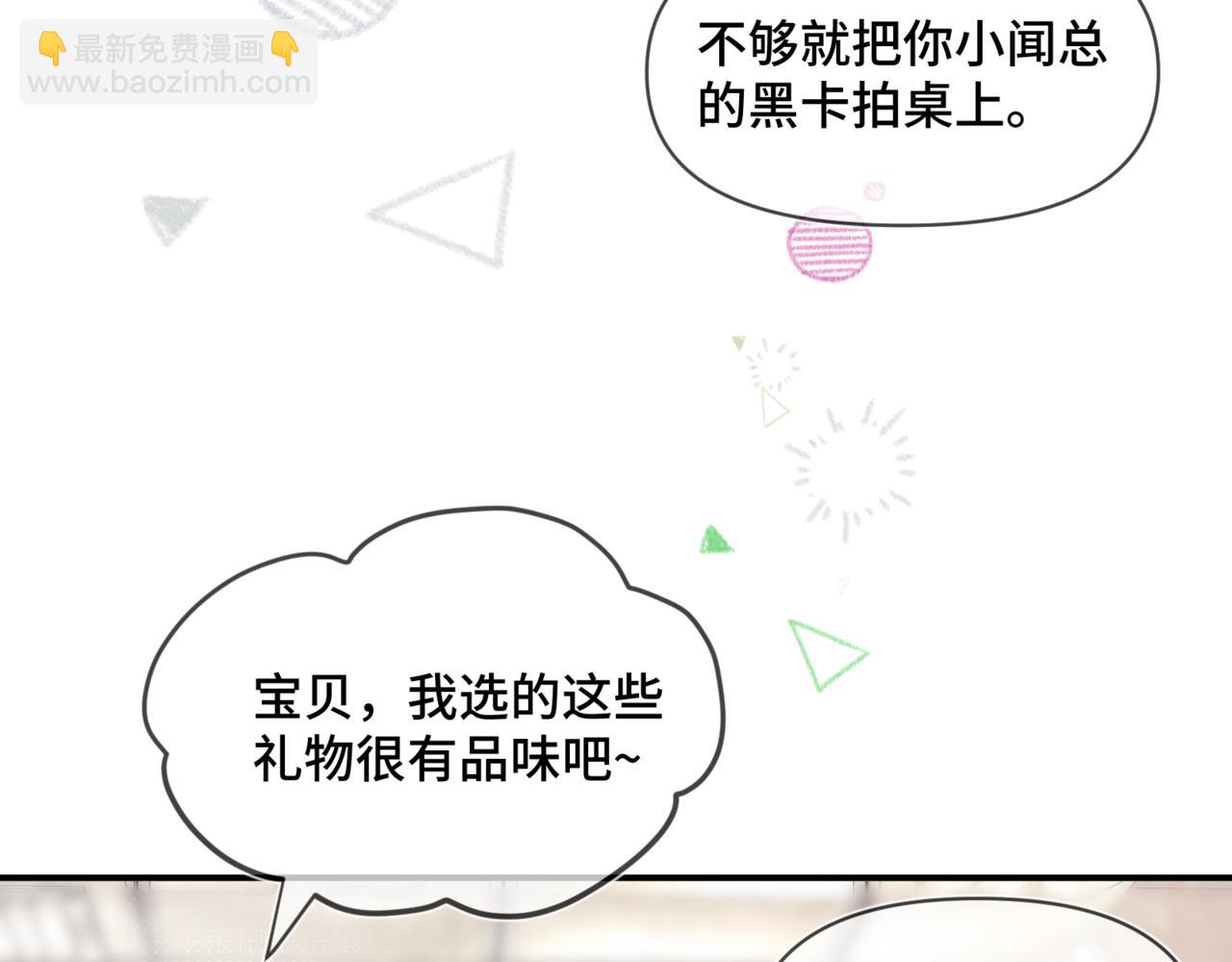 小剧场3-第33话