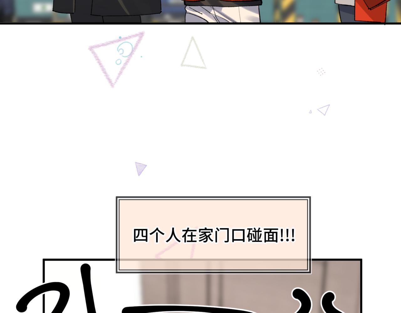 小剧场3-第33话