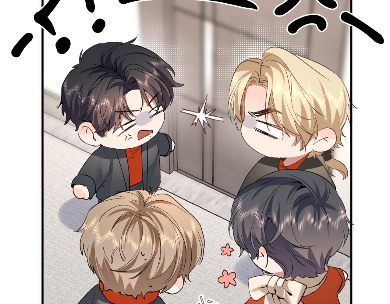 小剧场3-第33话