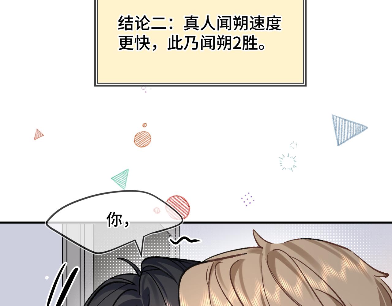小剧场4-第35话