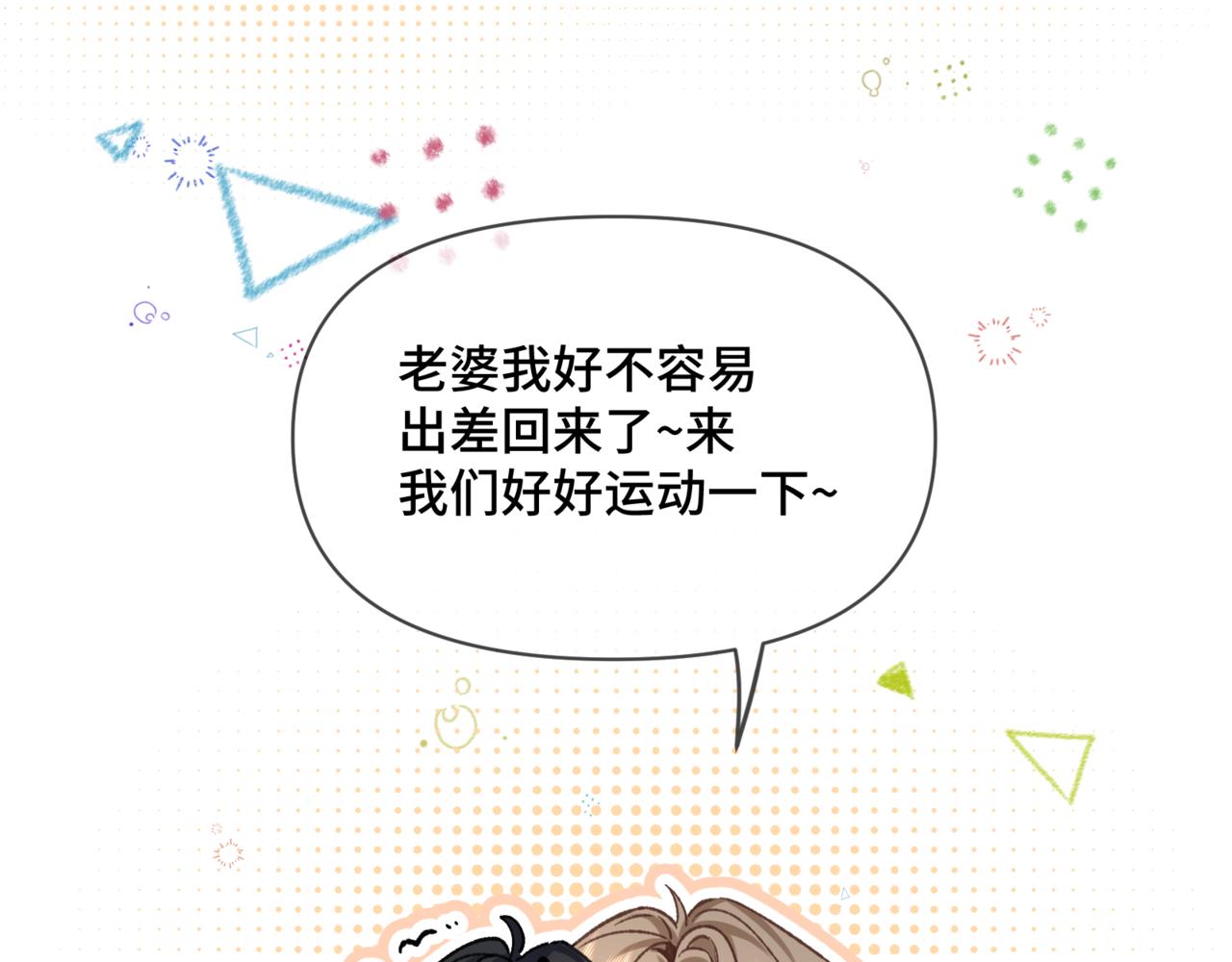 小剧场4-第35话