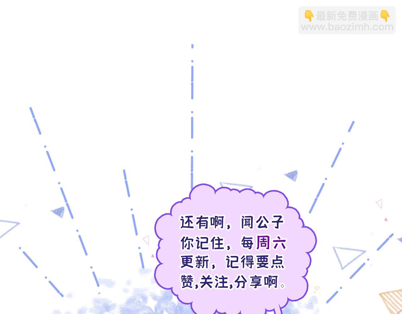 小剧场4-第35话