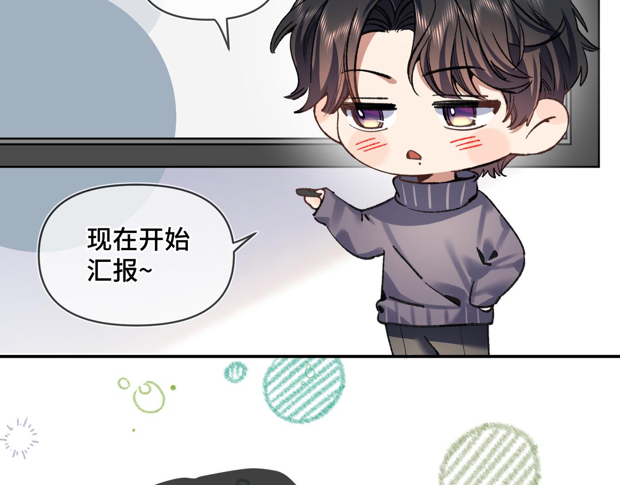 小剧场4-第35话