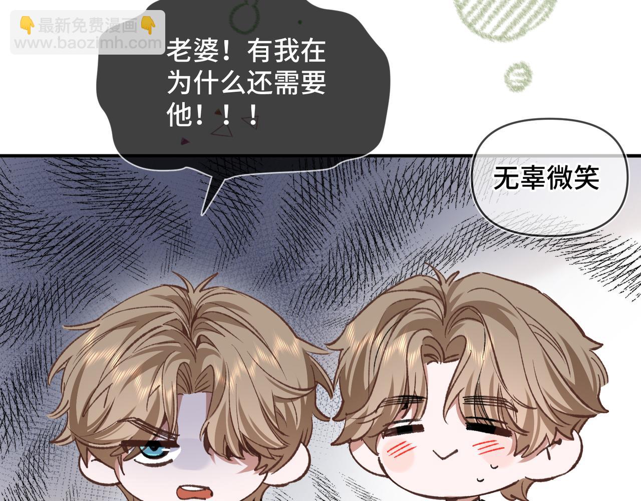 小剧场4-第35话