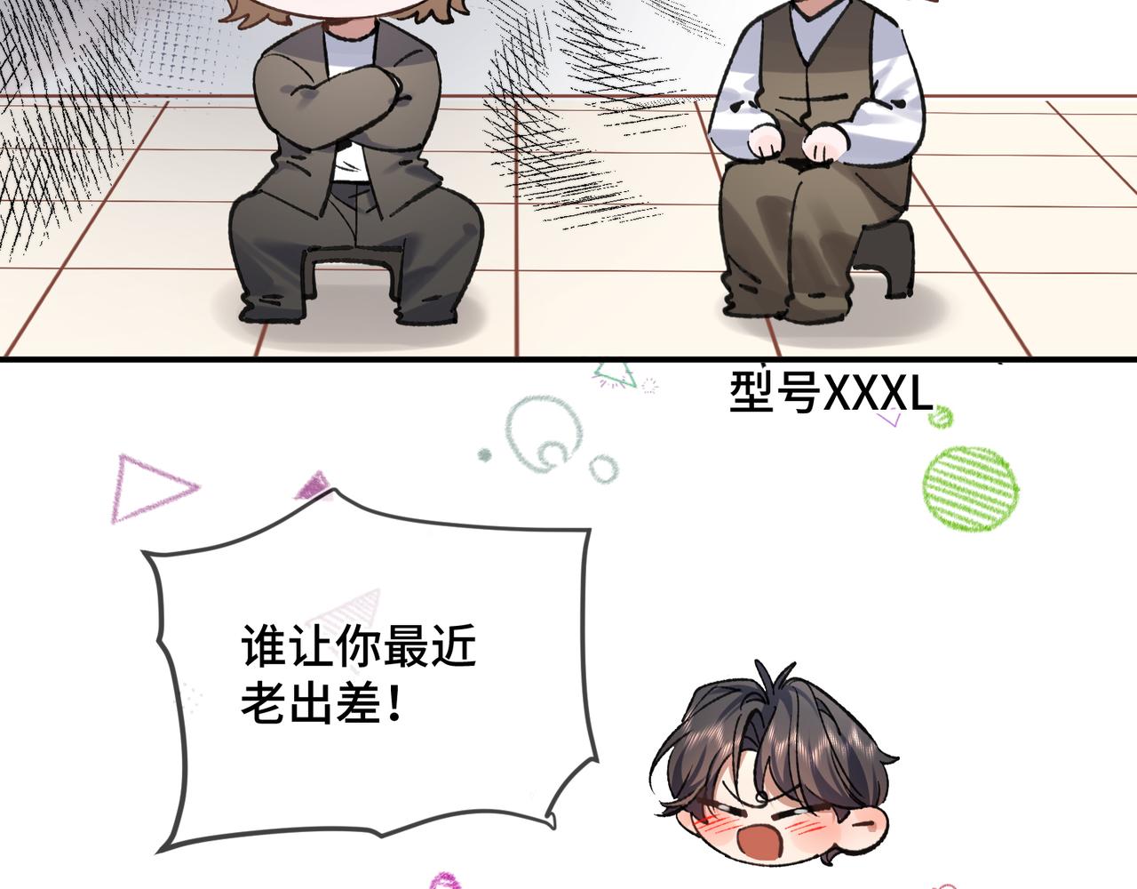 小剧场4-第35话
