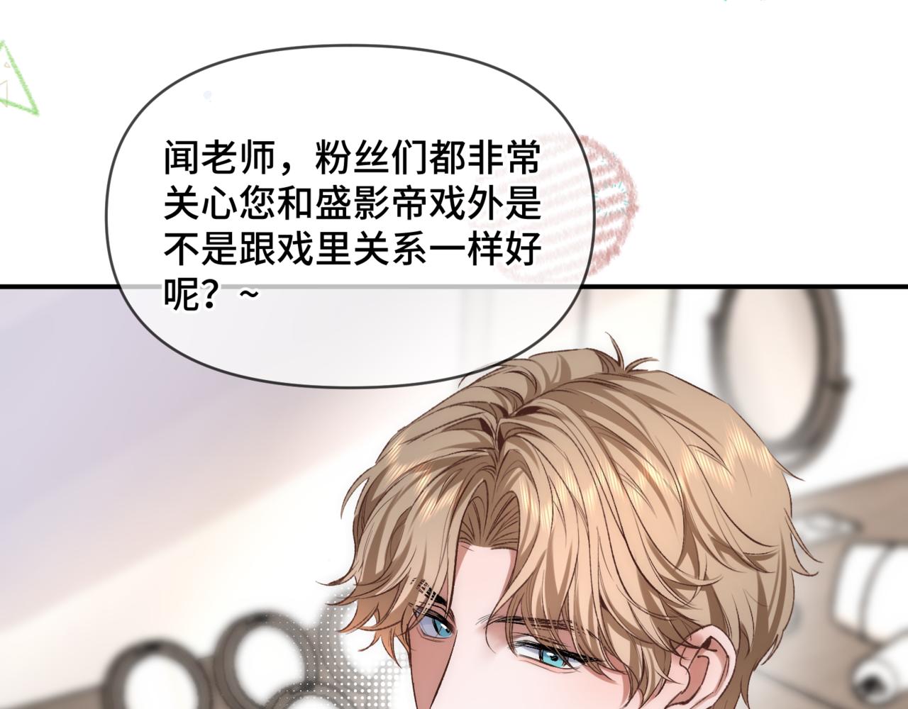 杀青小剧场-第37话