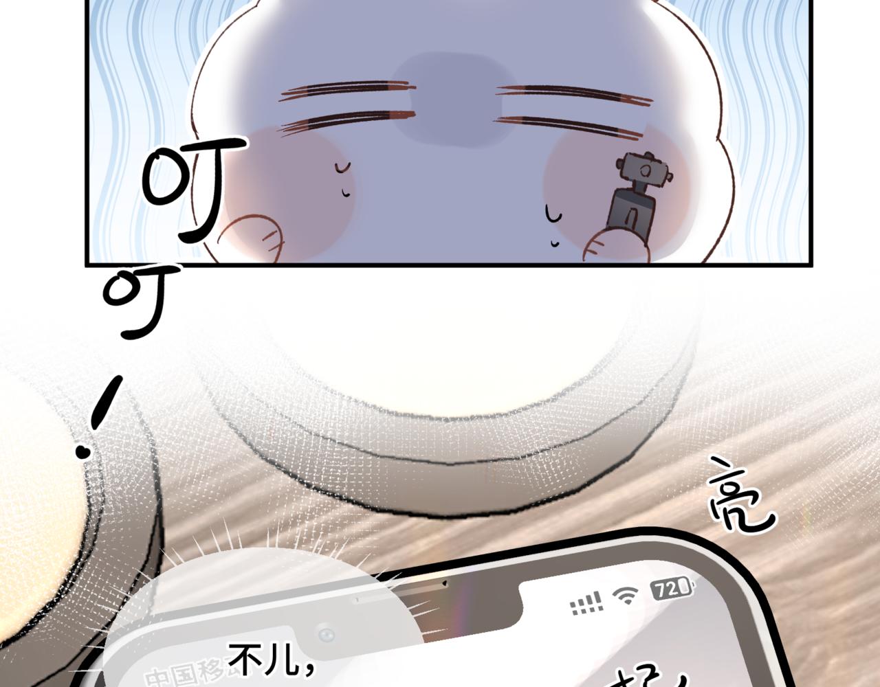 杀青小剧场-第37话