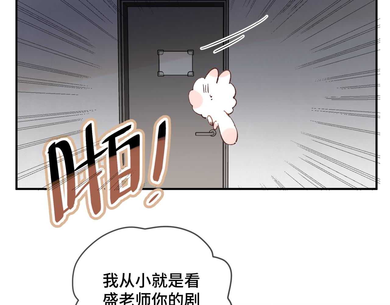 杀青小剧场-第37话