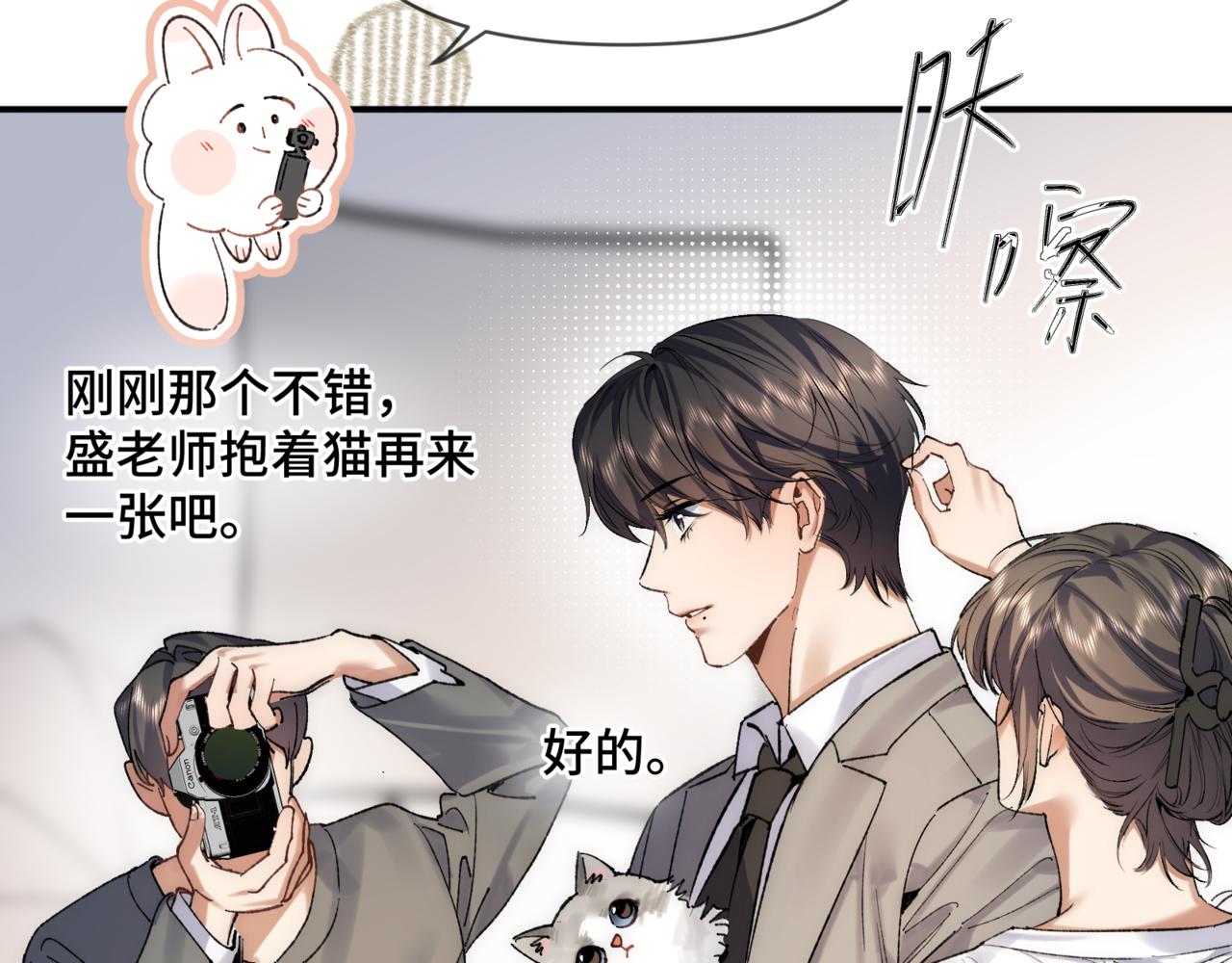 杀青小剧场-第37话