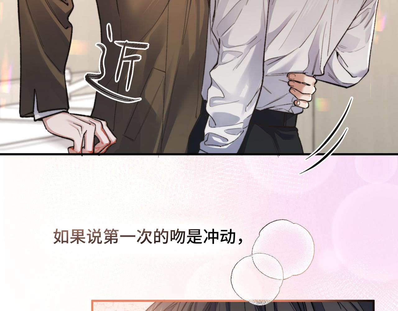 第三十一话 我帮你(1/2)-第39话