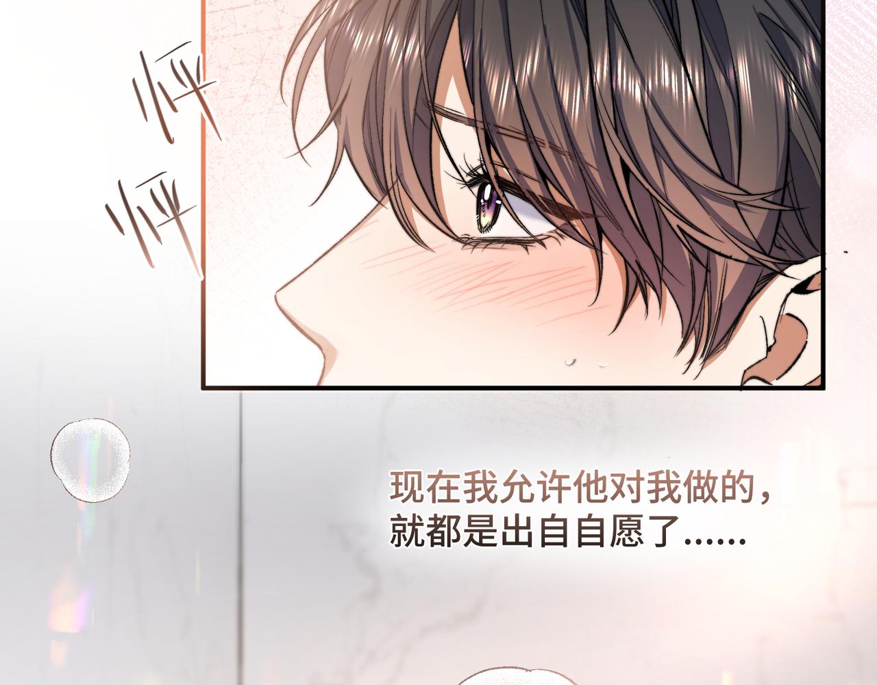 第三十一话 我帮你(1/2)-第39话
