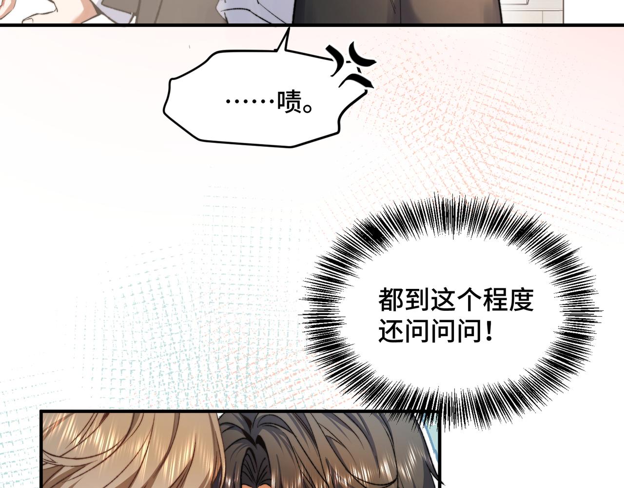 第三十一话 我帮你(1/2)-第39话