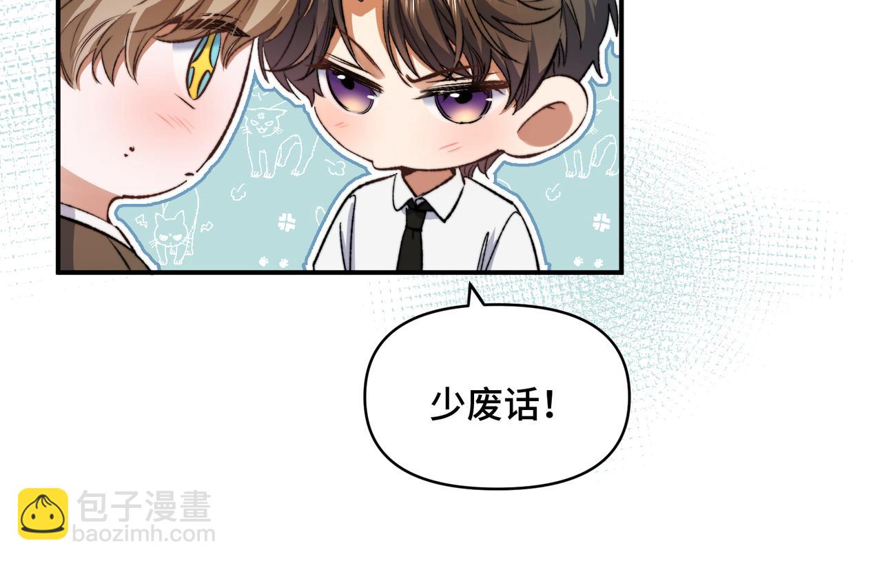 第三十一话 我帮你(1/2)-第39话
