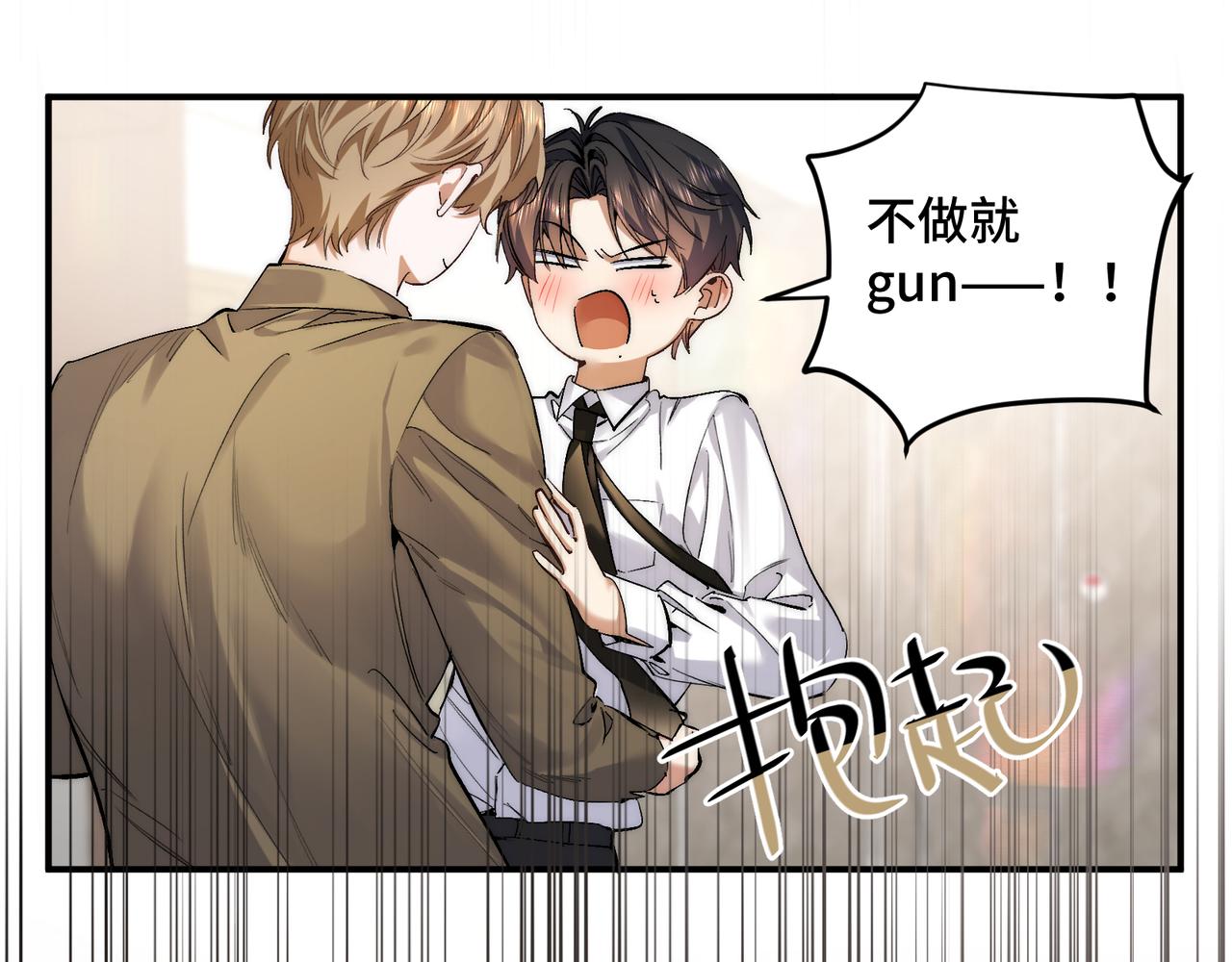 第三十一话 我帮你(1/2)-第39话