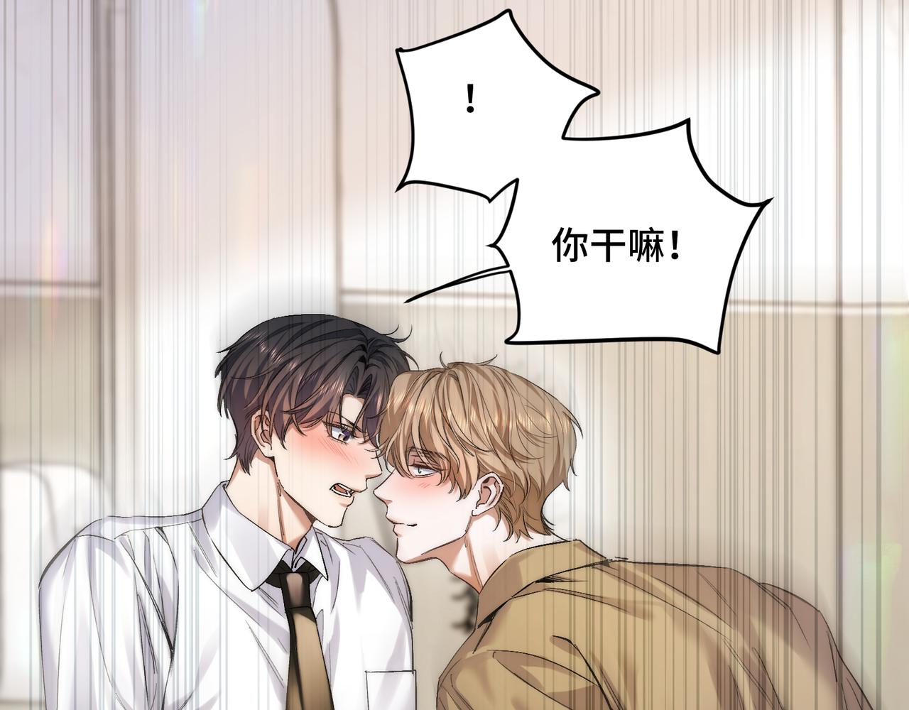 第三十一话 我帮你(1/2)-第39话