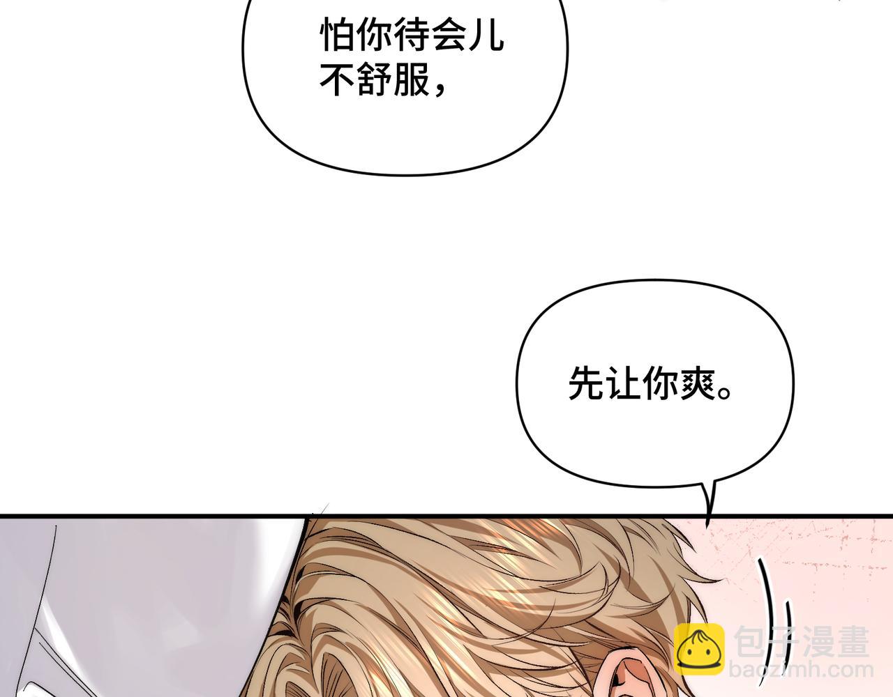 第三十一话 我帮你(1/2)-第39话