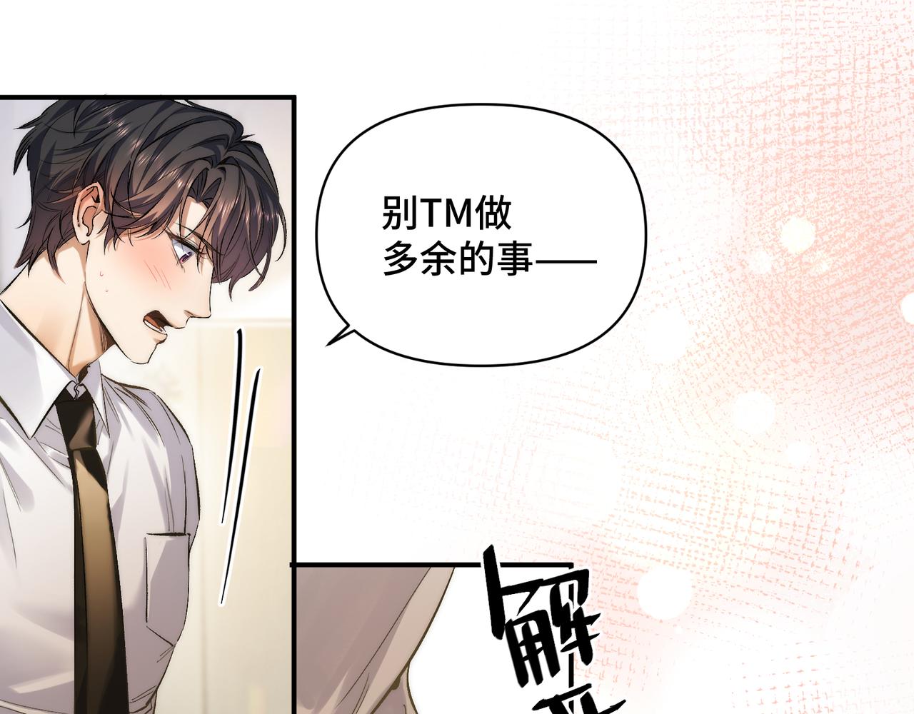 第三十一话 我帮你(1/2)-第39话