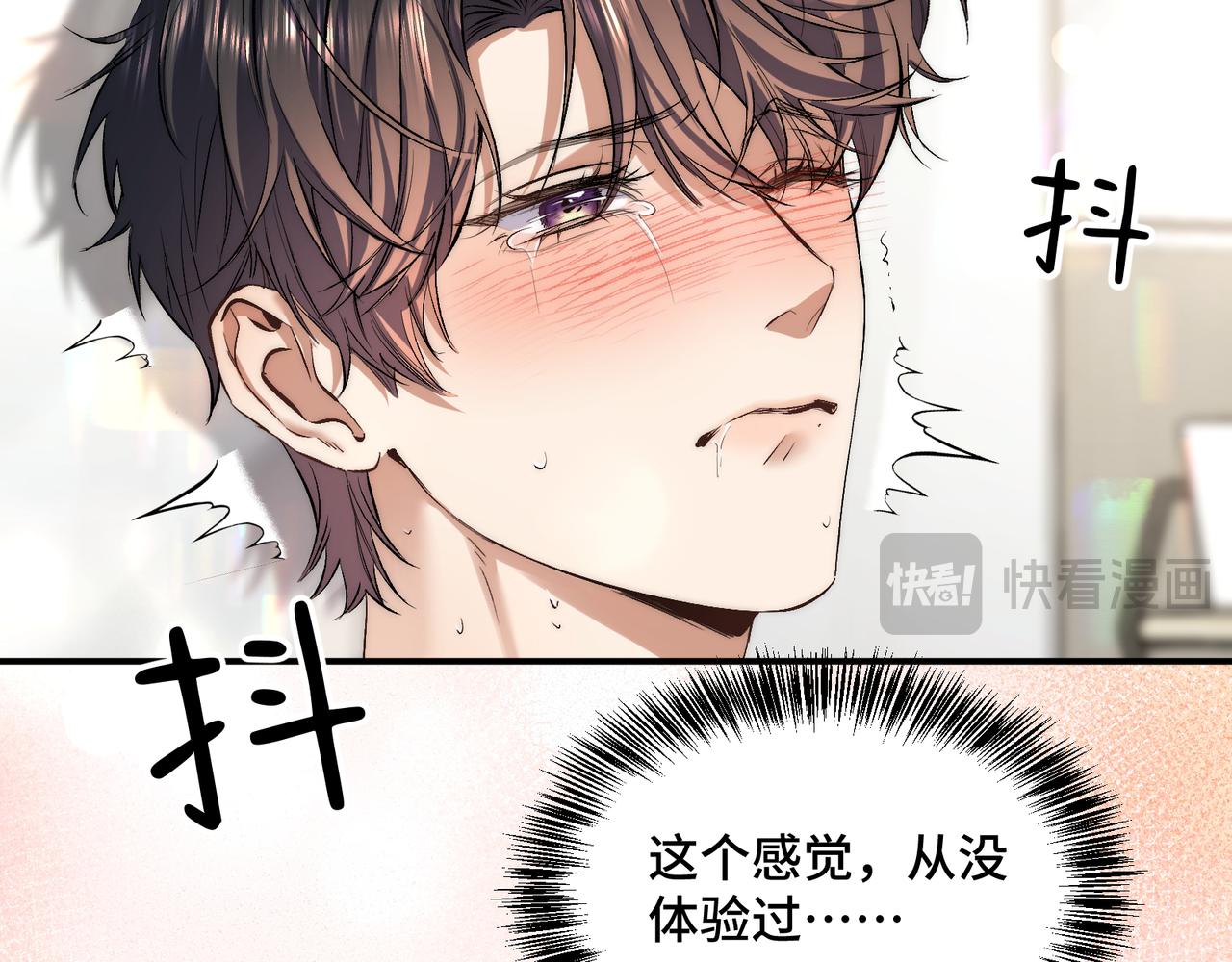 第三十一话 我帮你(1/2)-第39话