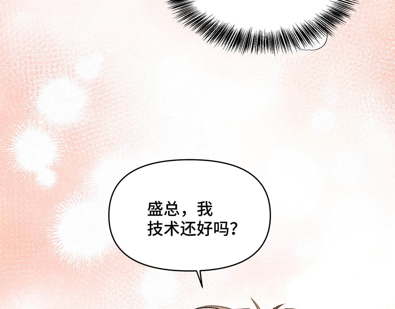 第三十一话 我帮你(1/2)-第39话