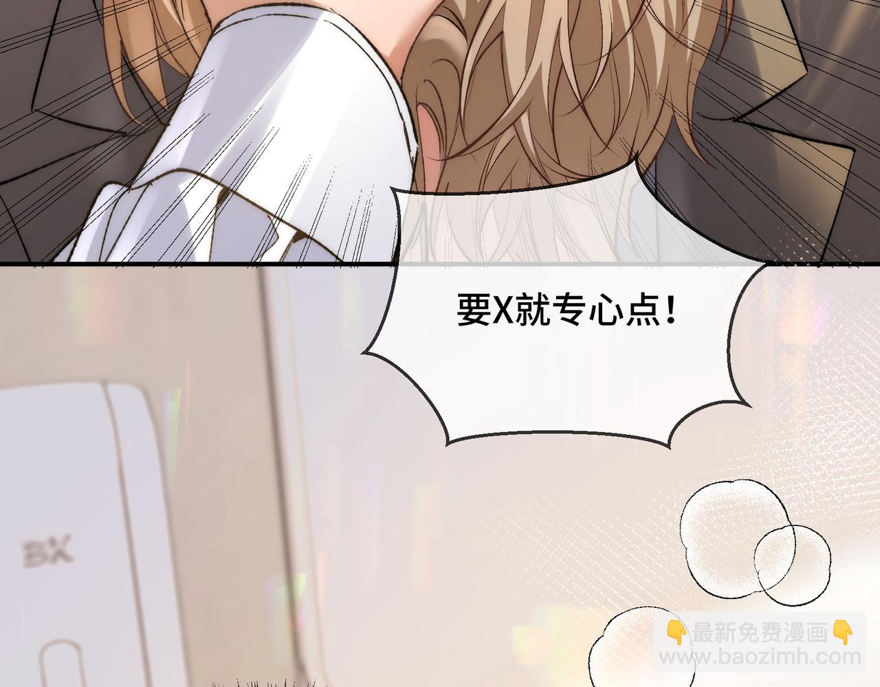 第三十一话 我帮你(1/2)-第39话