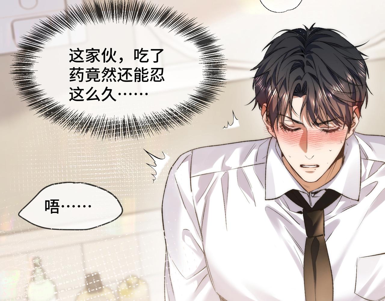 第三十一话 我帮你(1/2)-第39话