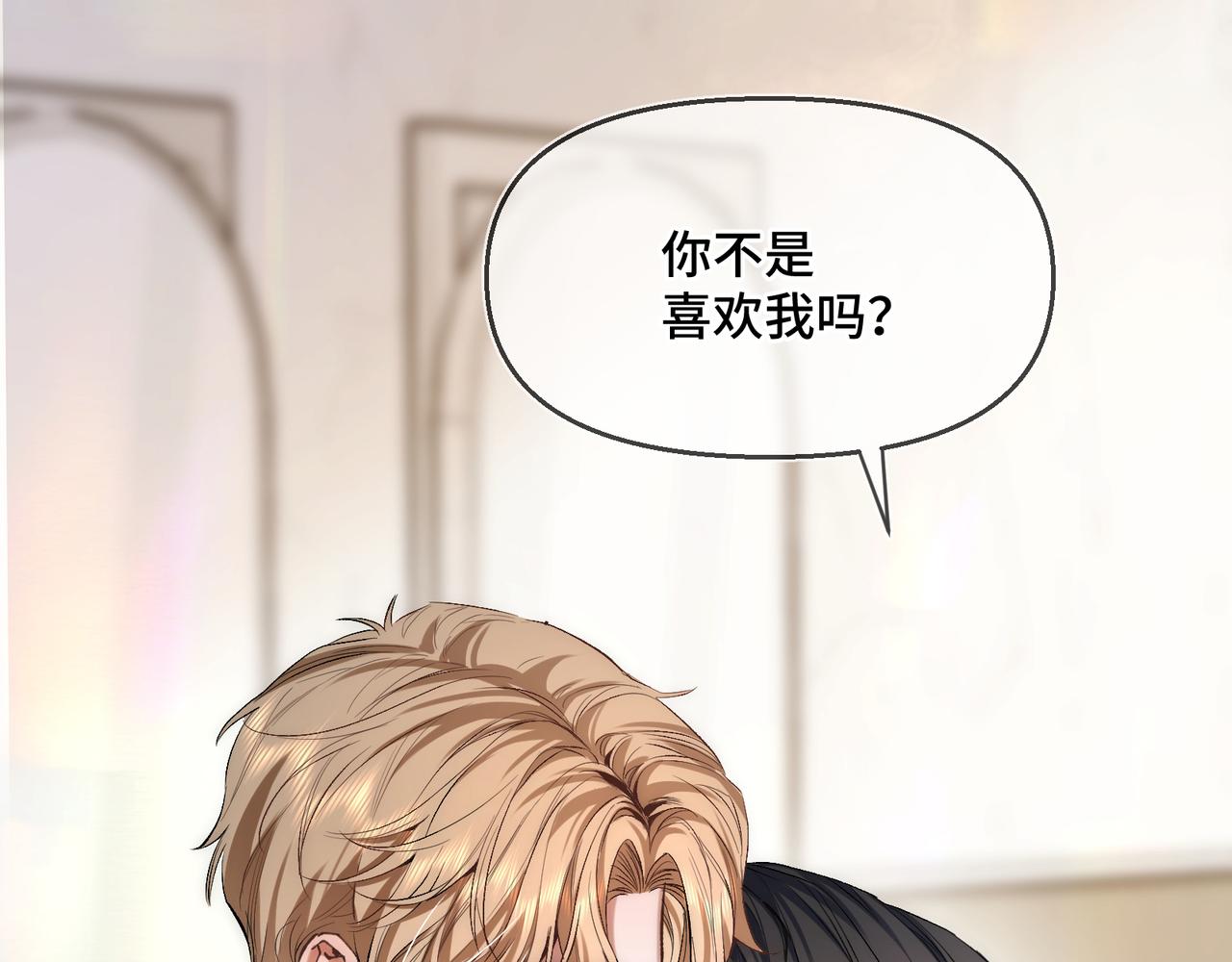 第三十一话 我帮你(1/2)-第39话