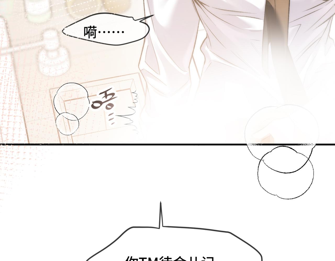 第三十一话 我帮你(1/2)-第39话